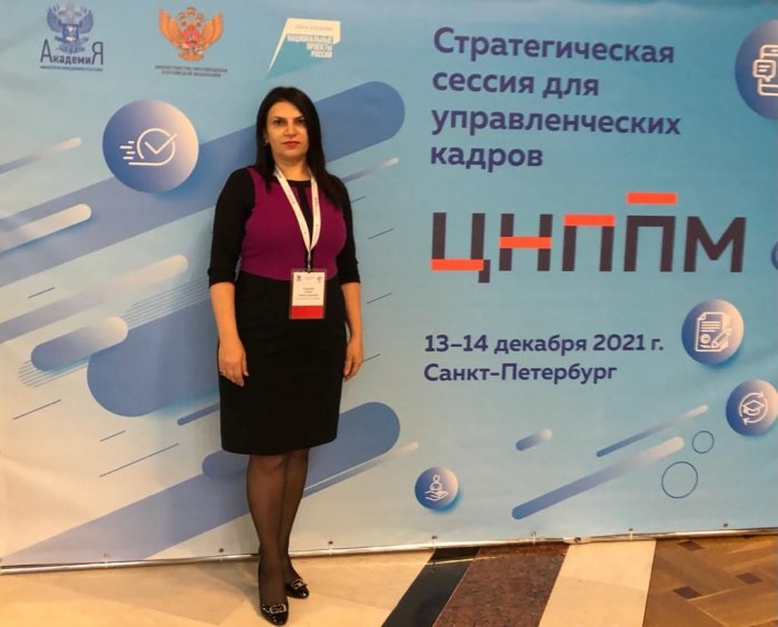 Залму Омарова приняла участие  в Международной практической конференции