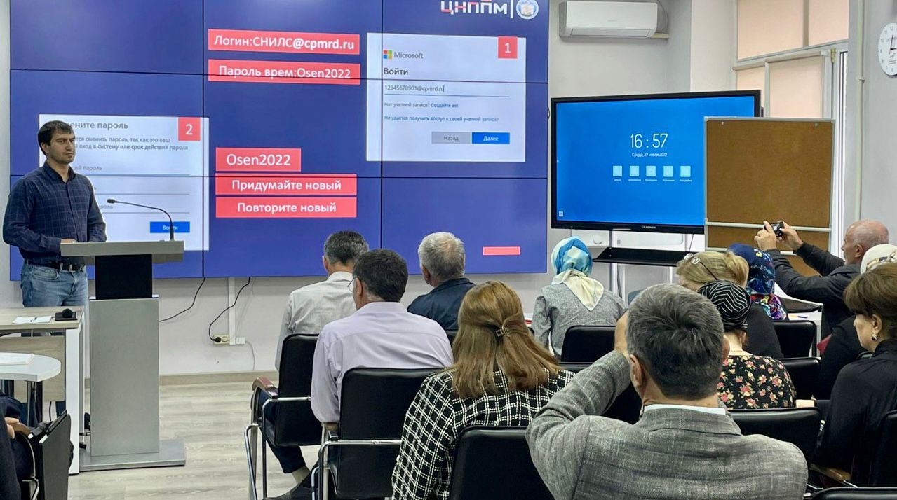 В ЦНППМ проходят КПК руководителей и заместителей руководителей образовательных организаций