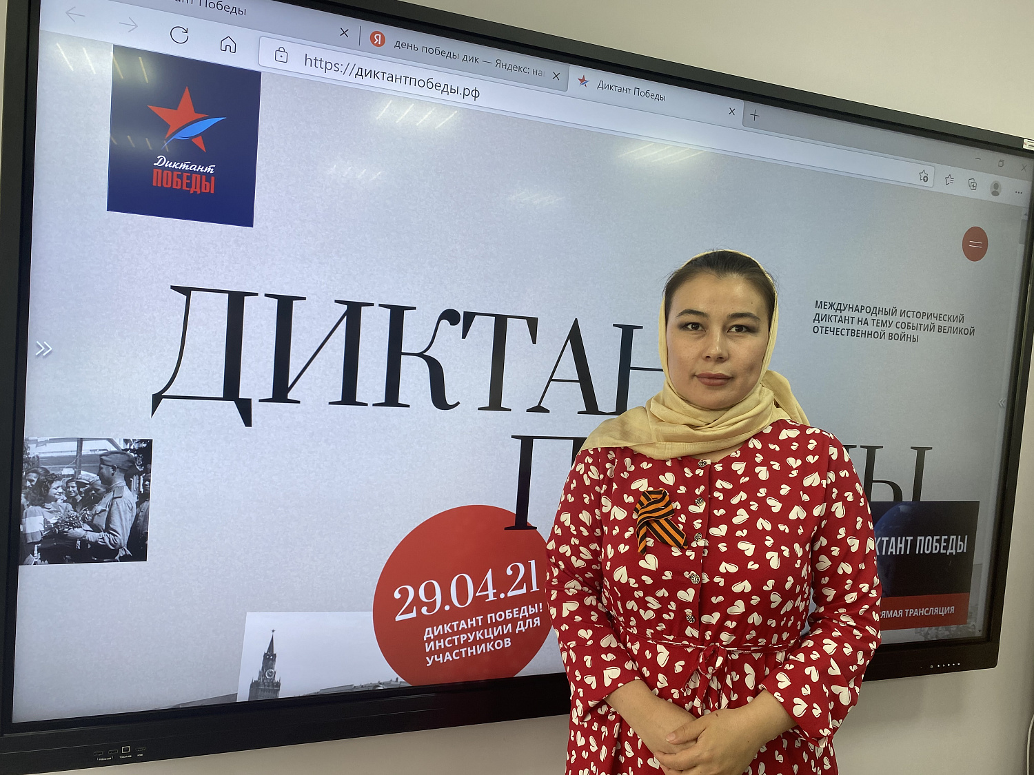 Сотрудники и слушатели Центра приняли участие  в международной исторической акции «Диктант Победы»