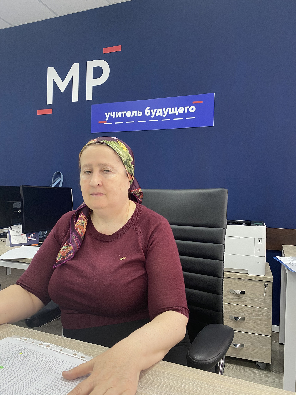 В Центре «Учитель Будущего» начались очные занятия курсов повышения профессионального мастерства педагогов