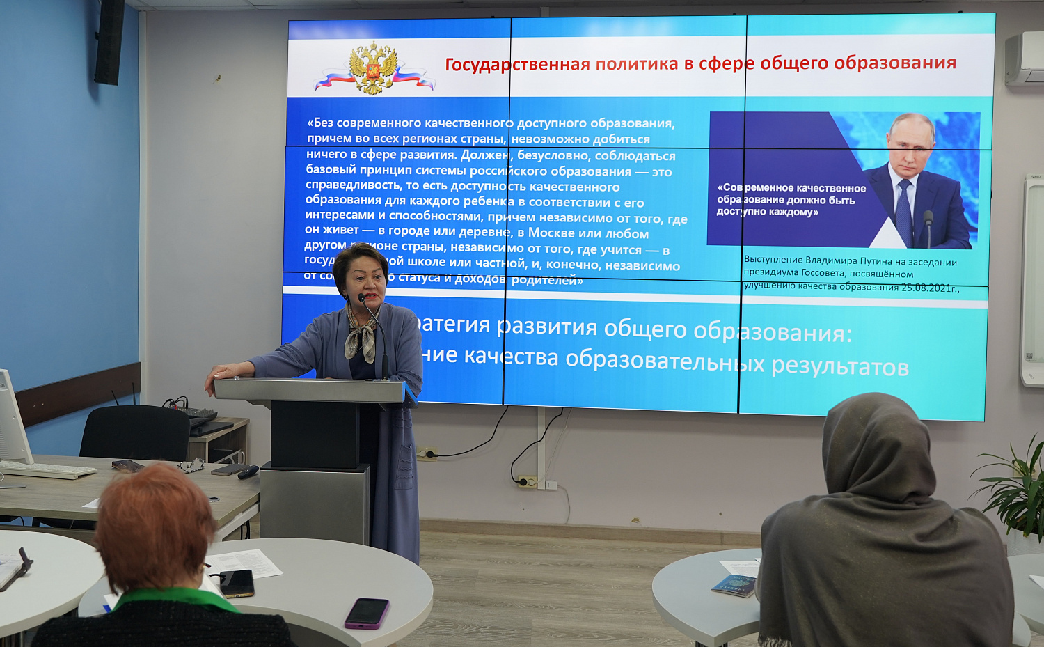 Наставничество как стратегия непрерывного развития педагогов