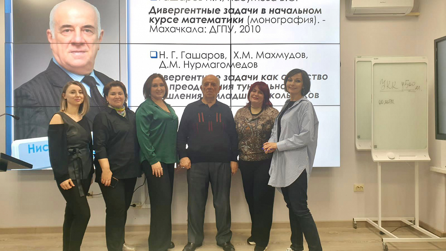 Использование приёмов ТРИЗ-технологии для развития творческого мышления у детей дошкольного и младшего школьного возраста
