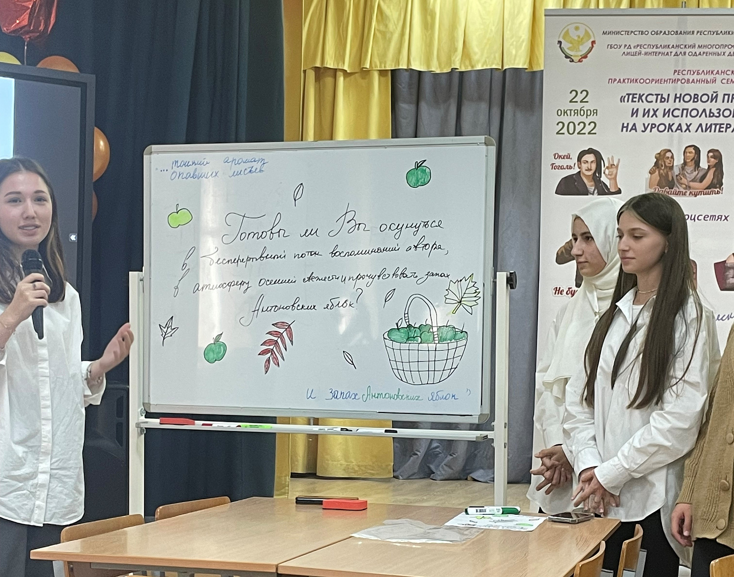 Республиканский практико-ориентированный семинар прошел в Махачкале