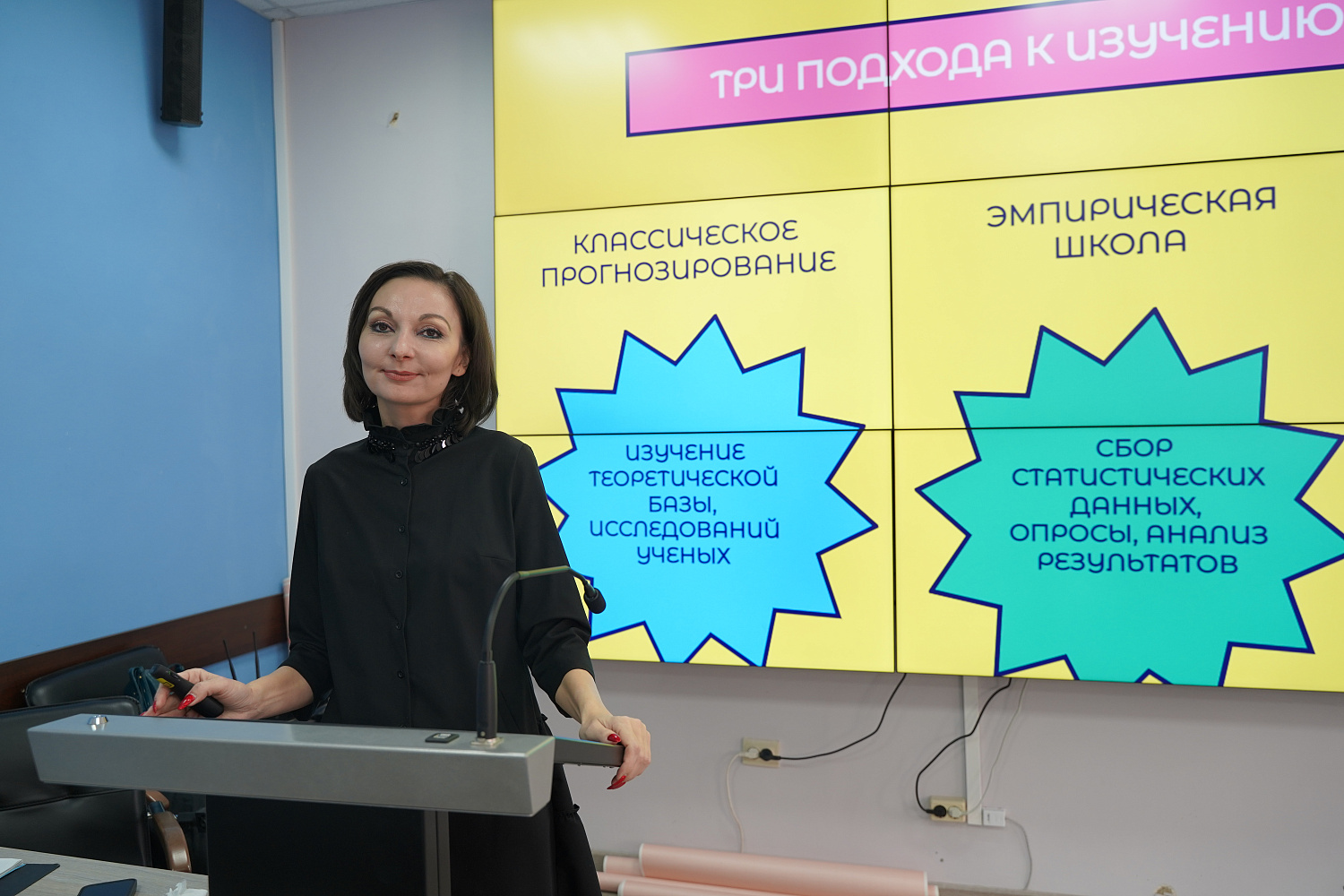 Профессиональные конкурсы как основа совершенствования ключевых компетенций педагога