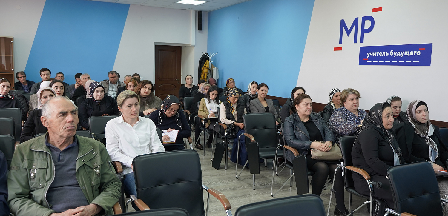 В ЦНППМ начались курсы повышения методического мастерства учителей географии