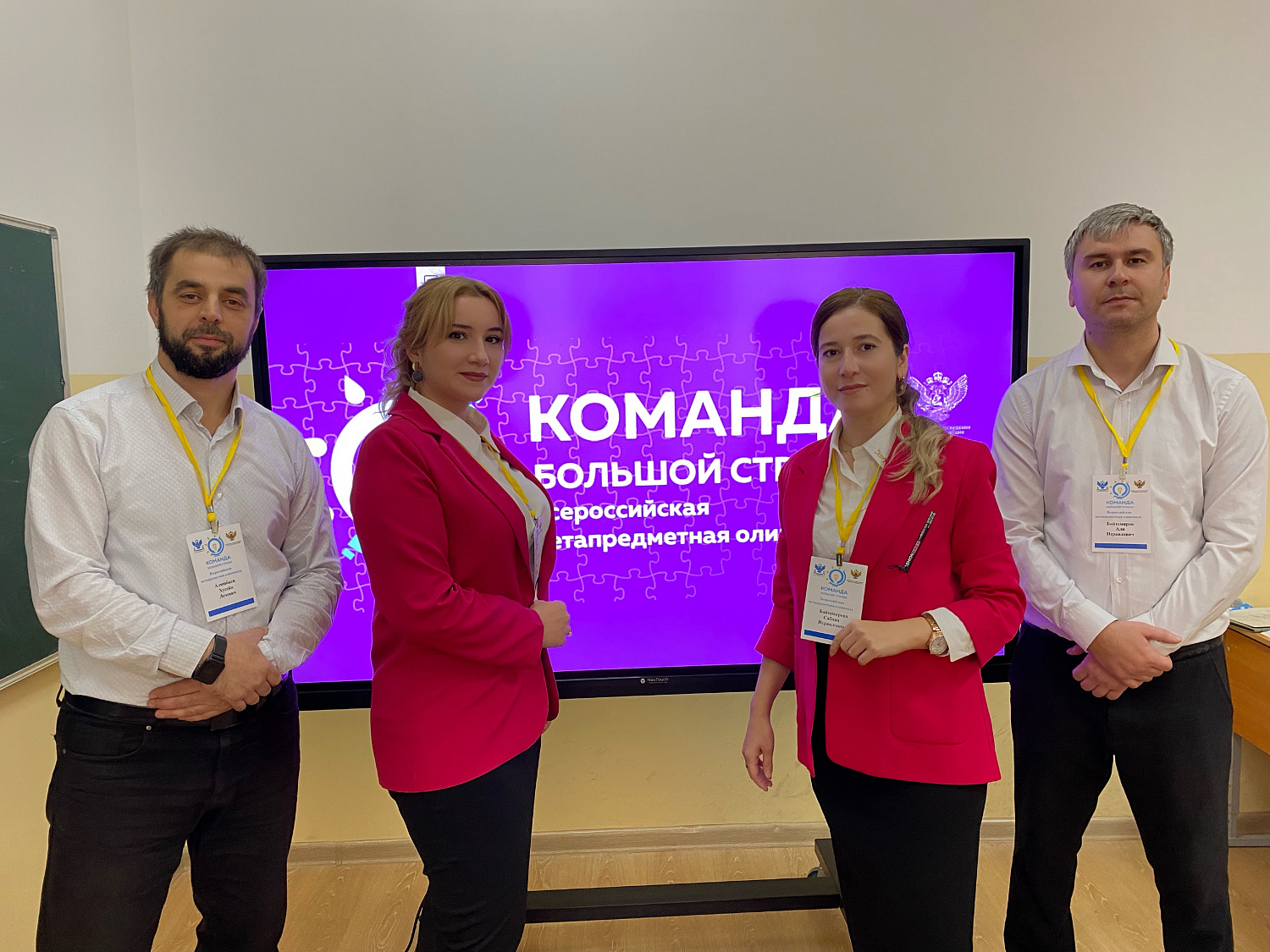 Подведены итоги двух олимпиад