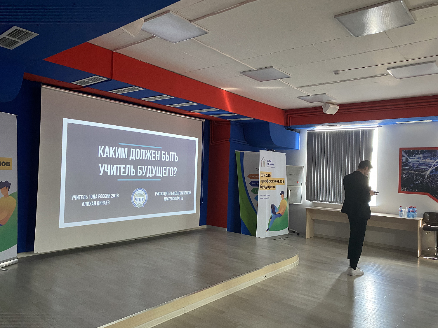Менеджеры  Центра «Учитель будущего» приняли участие в форуме  «Учителя года России в Махачкале»