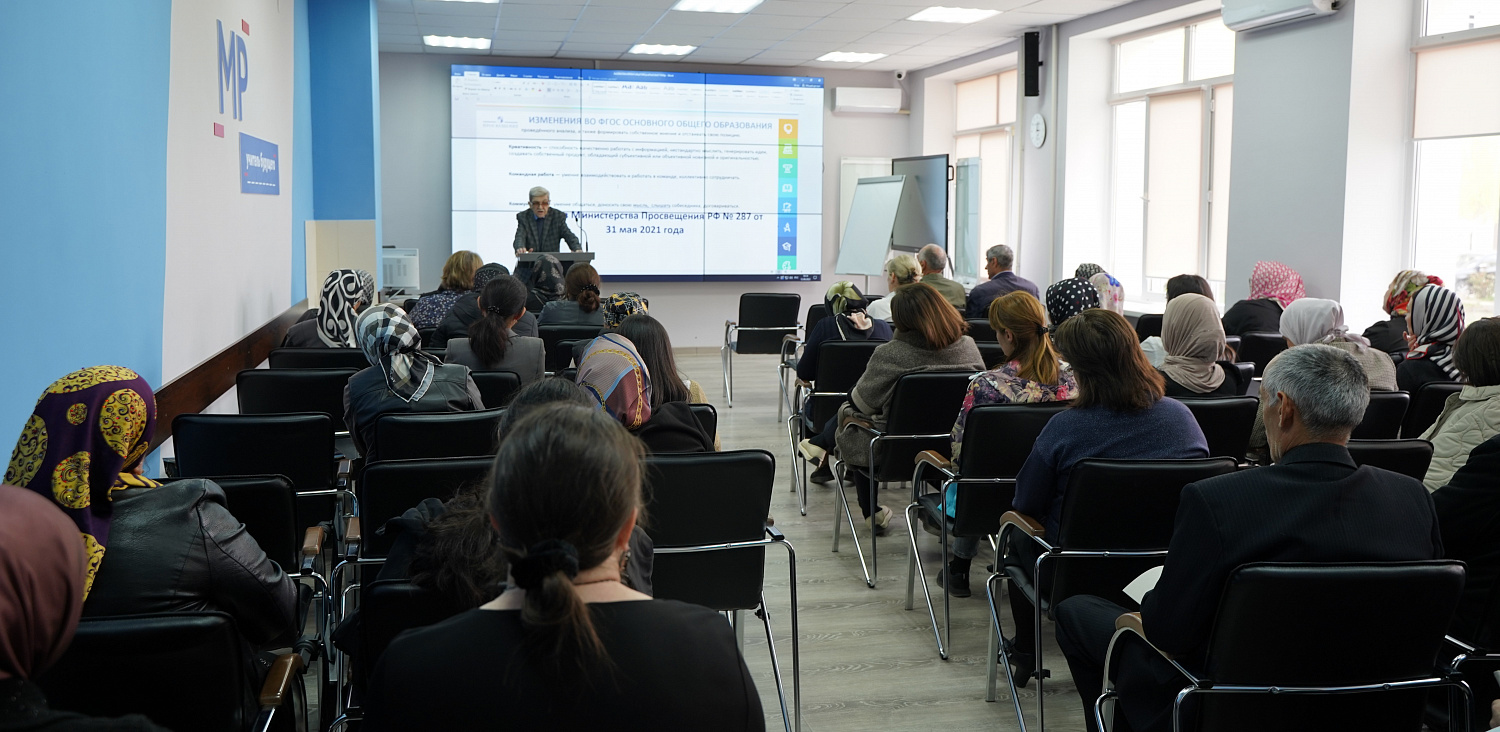 В ЦНППМ начались курсы повышения методического мастерства учителей географии